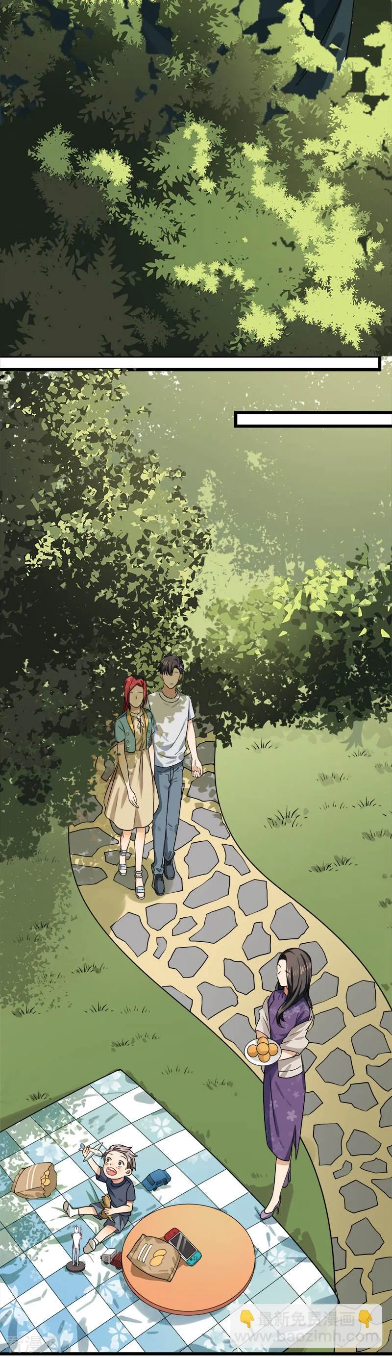 第38话 荟姨的阴谋 第13页
