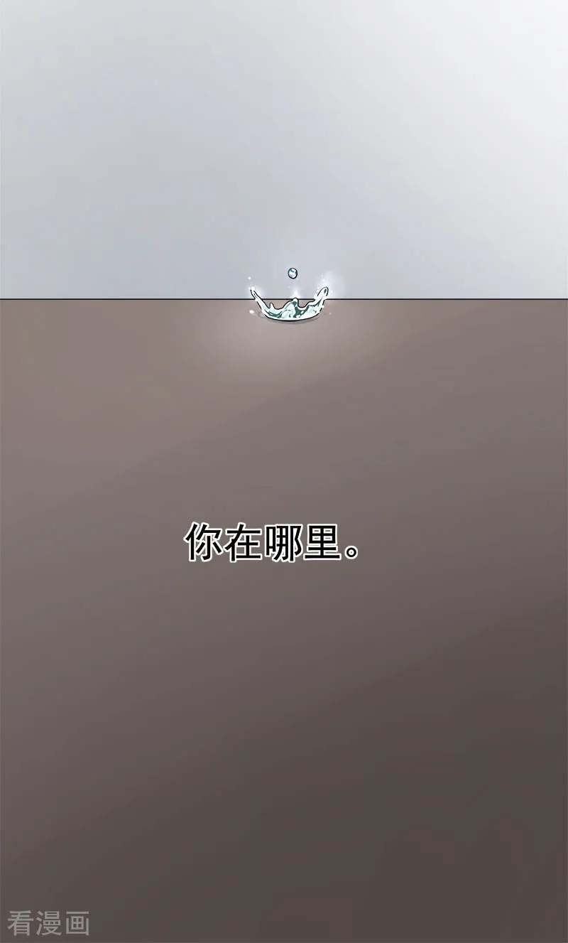第35话 老大被绿了 第11页