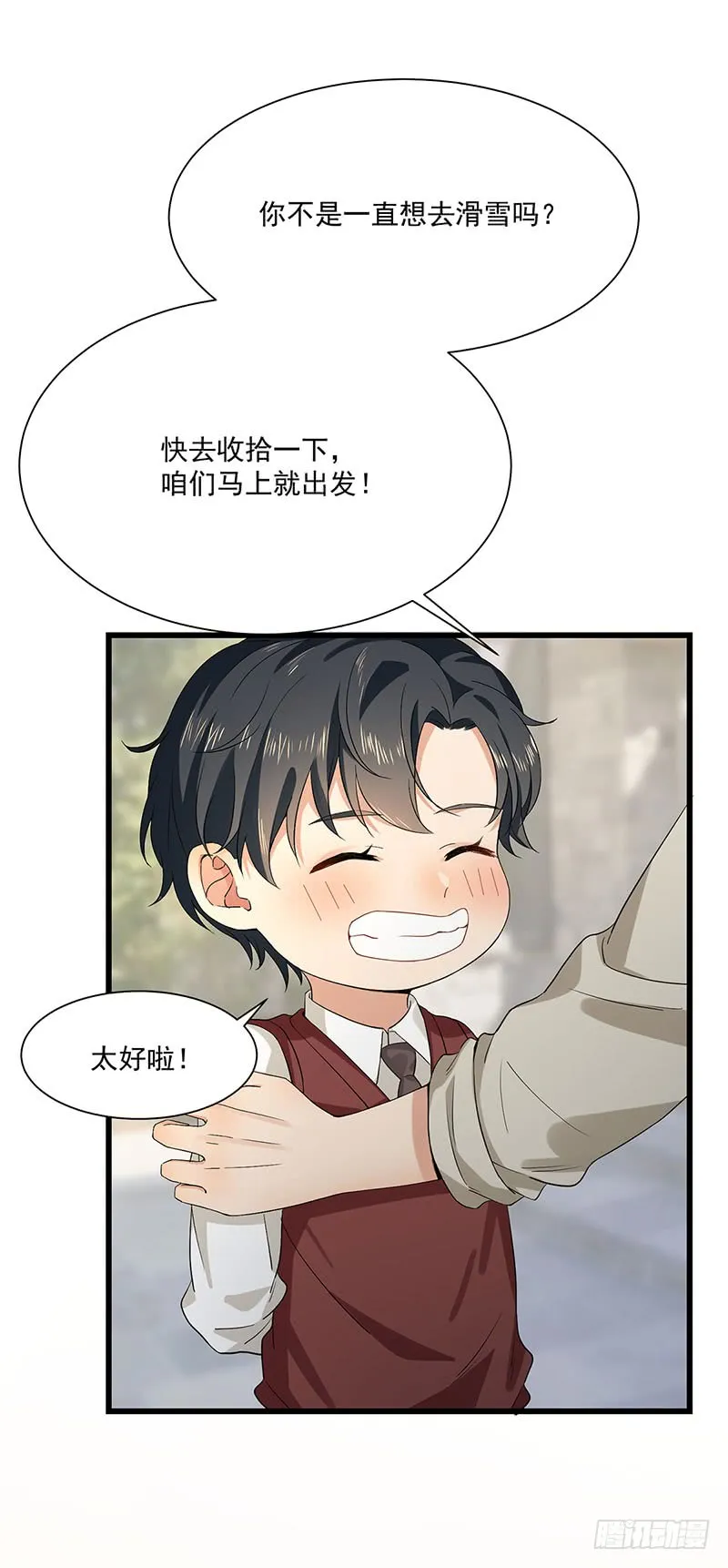 第34话 母子相见 第31页