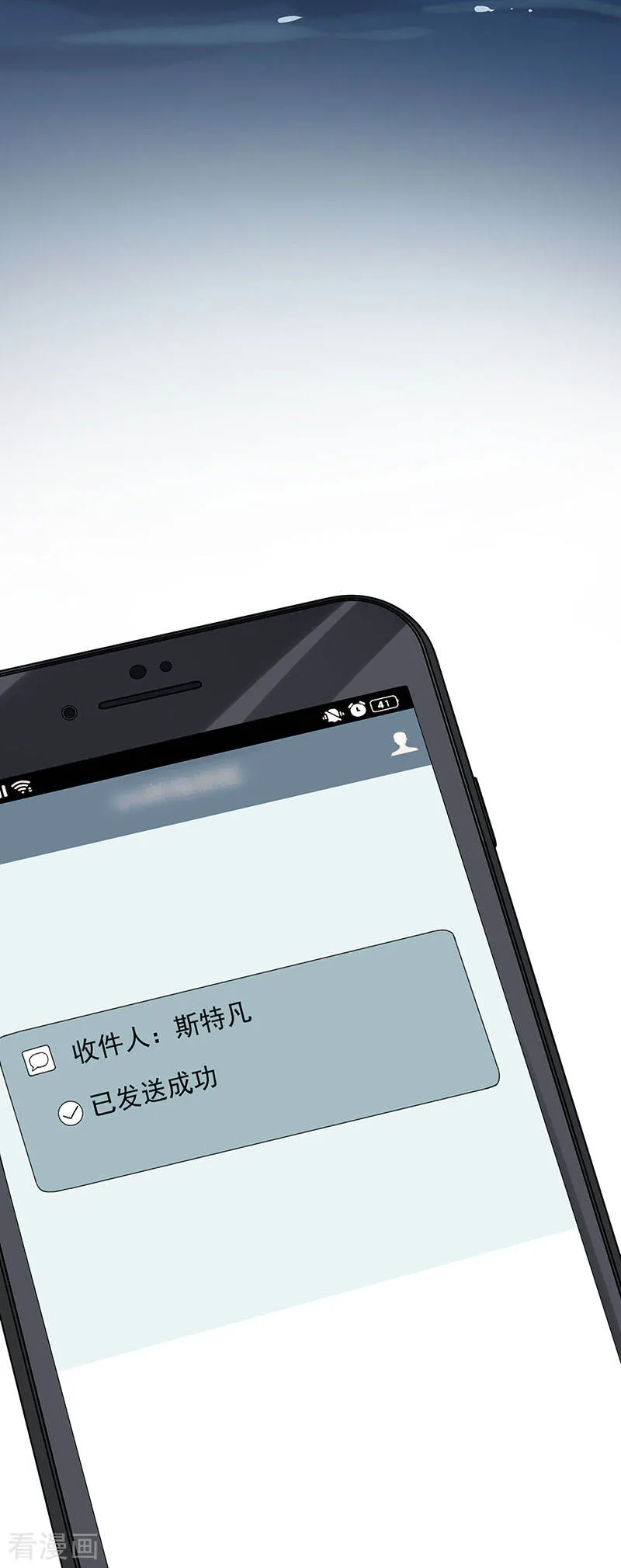 第32话 插翅难逃 第35页