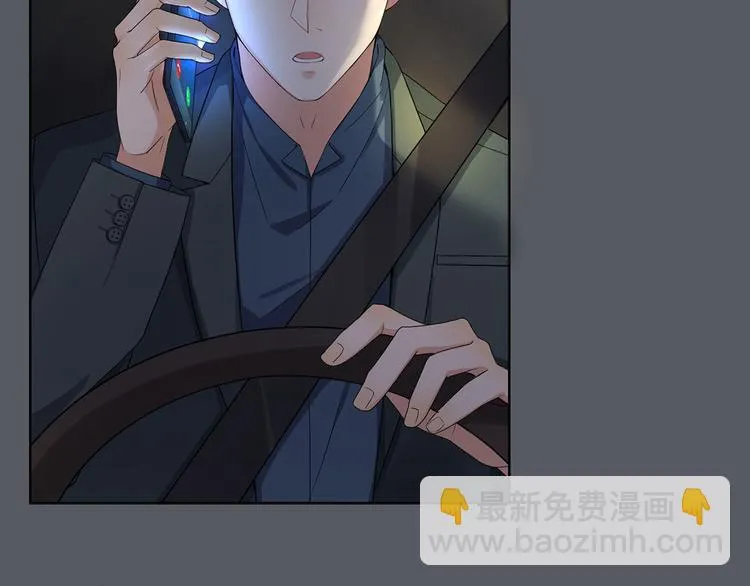第31话 我也舍不得 第32页