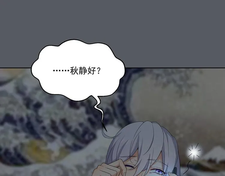第31话 我也舍不得 第34页