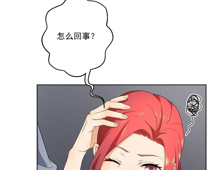 第31话 我也舍不得 第109页