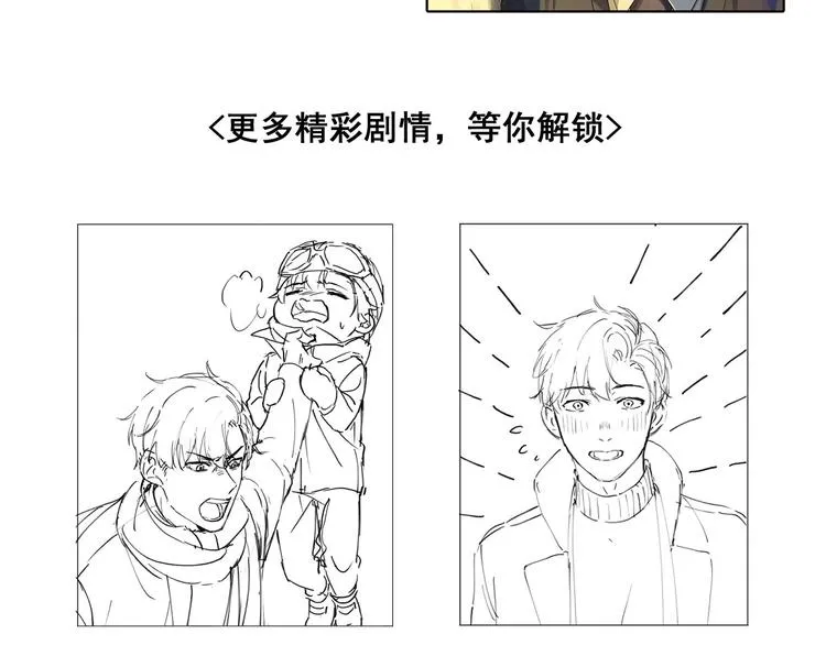 第31话 我也舍不得 第149页