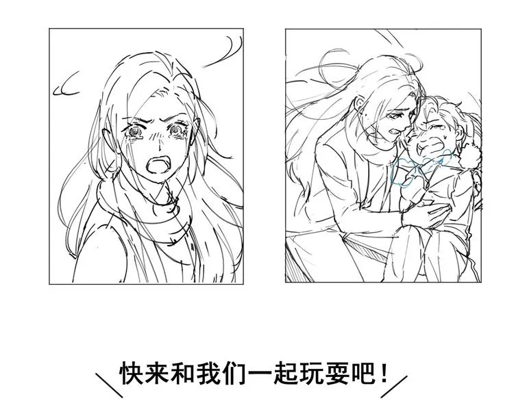 第31话 我也舍不得 第150页