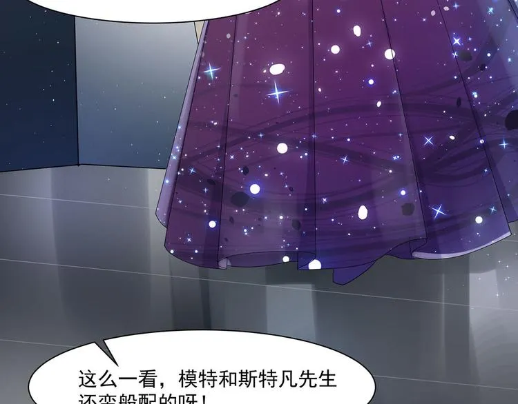第28话 最合适的人 第42页