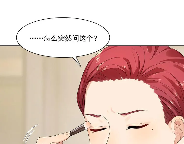 第27话 你的真心是什么 第52页