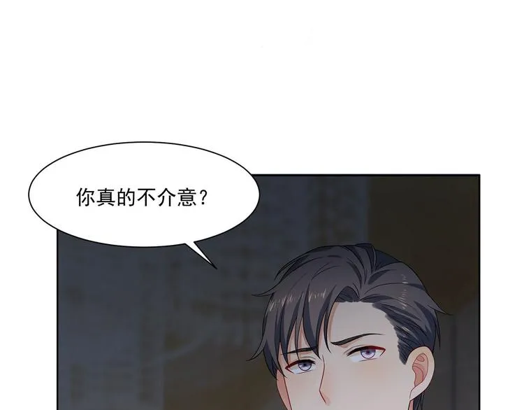 第26话 离她远点 第57页