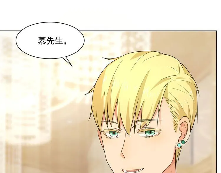 第25话 妈咪我好想你呀 第52页