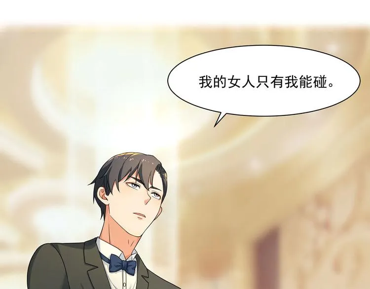 第25话 妈咪我好想你呀 第60页