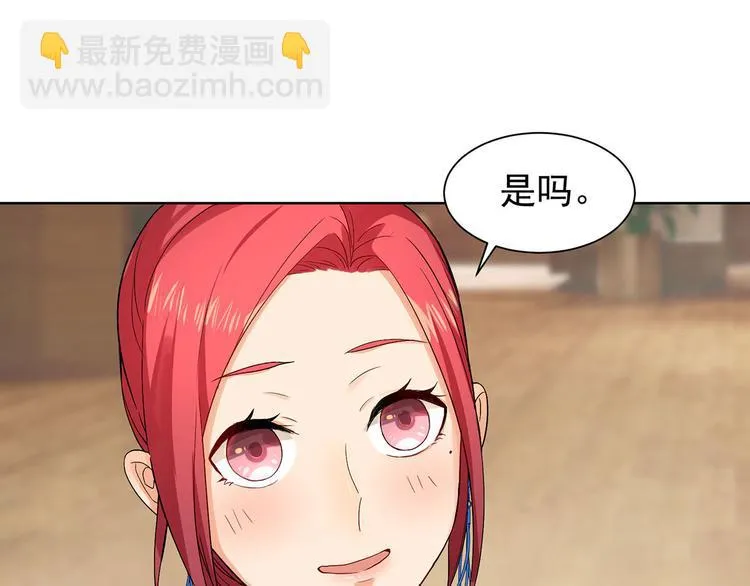 第25话 妈咪我好想你呀 第94页