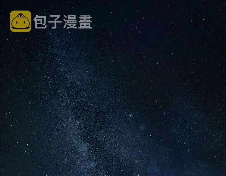 第1话 你已经是我的女人了 第7页