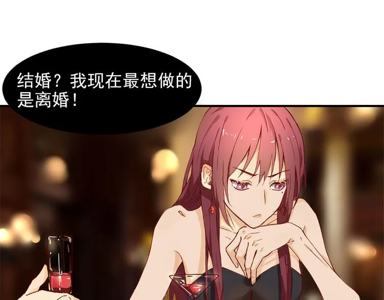 第1话 你已经是我的女人了 第19页