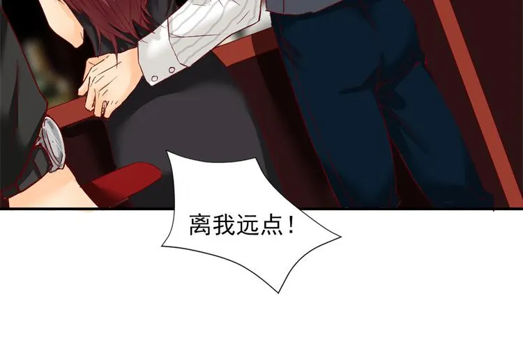 第1话 你已经是我的女人了 第34页