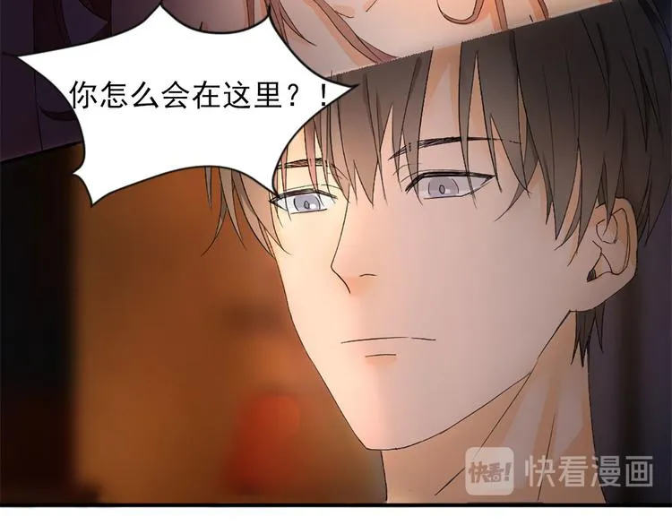 第1话 你已经是我的女人了 第55页