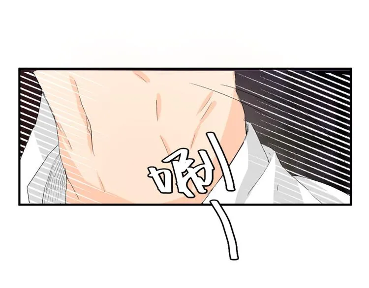 第1话 你已经是我的女人了 第60页