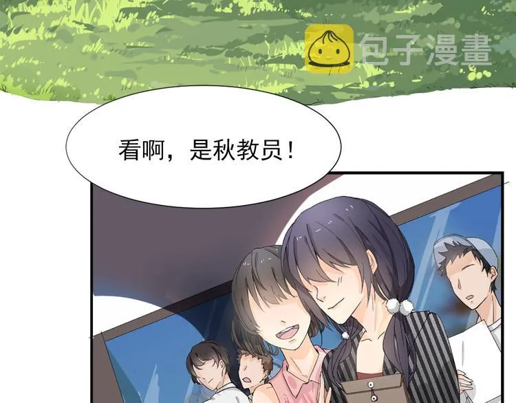 第1话 你已经是我的女人了 第87页