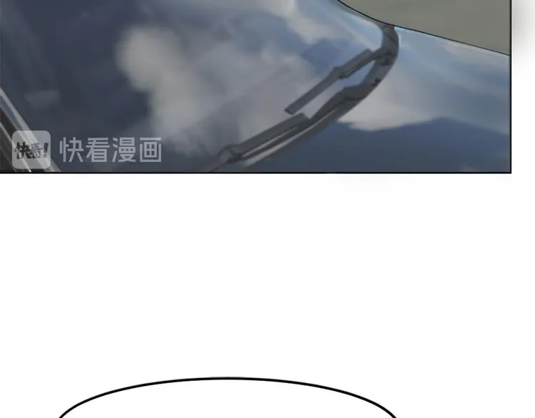 第2话 我可是专业的 第16页
