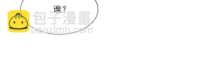 第3话 我们离婚吧 第19页