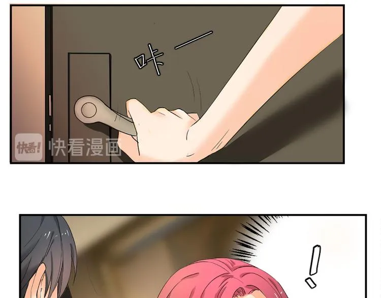 第3话 我们离婚吧 第20页