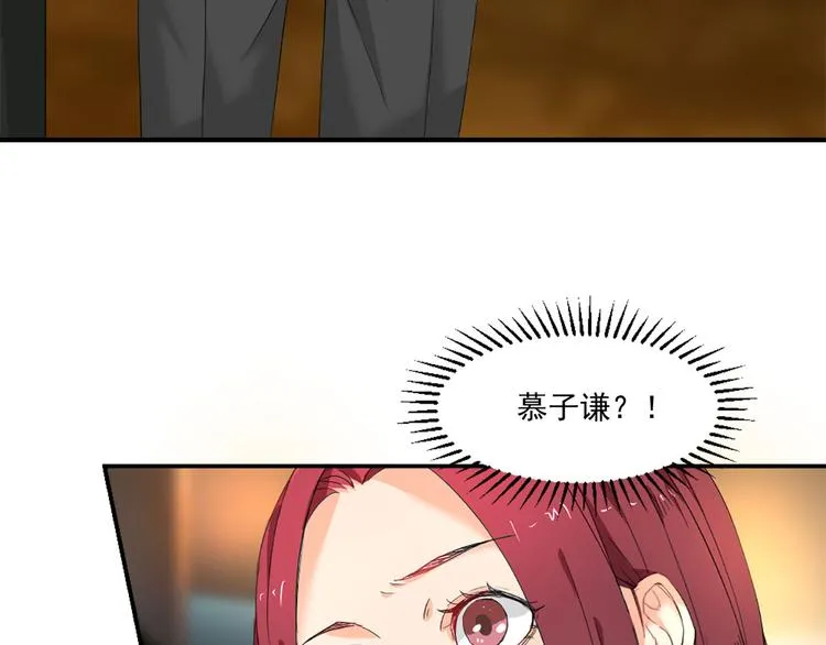 第3话 我们离婚吧 第25页