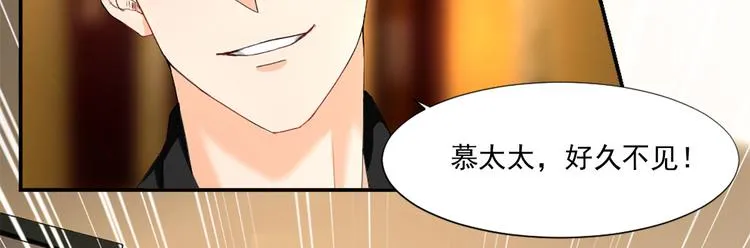 第3话 我们离婚吧 第27页
