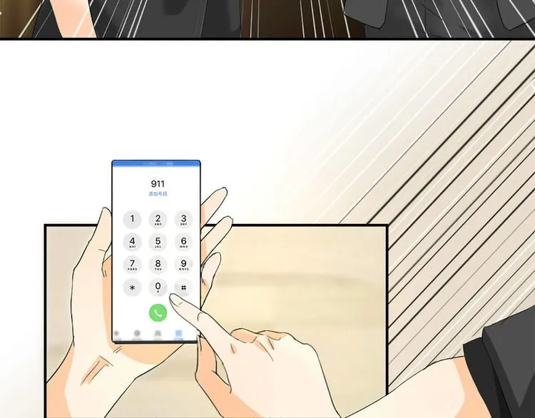 第3话 我们离婚吧 第34页