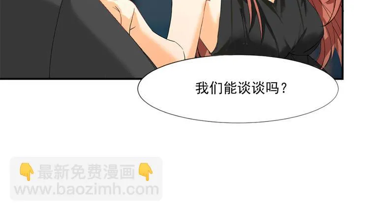 第3话 我们离婚吧 第40页