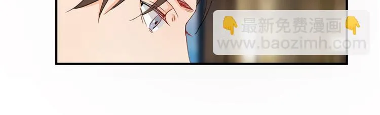 第3话 我们离婚吧 第46页