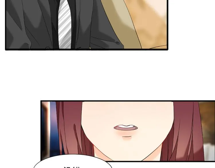 第3话 我们离婚吧 第50页