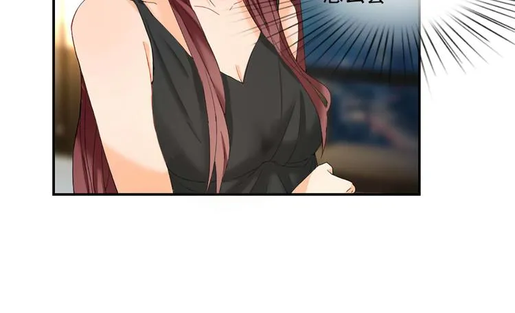 第3话 我们离婚吧 第55页