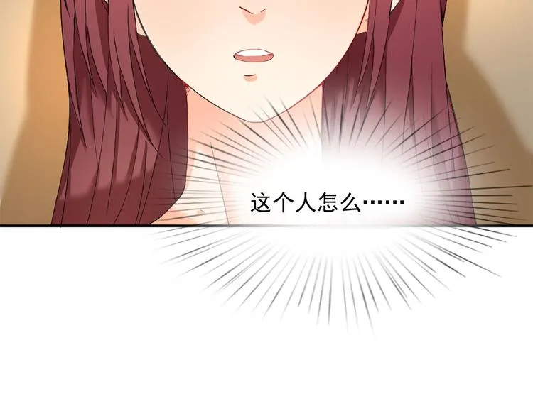 第3话 我们离婚吧 第62页