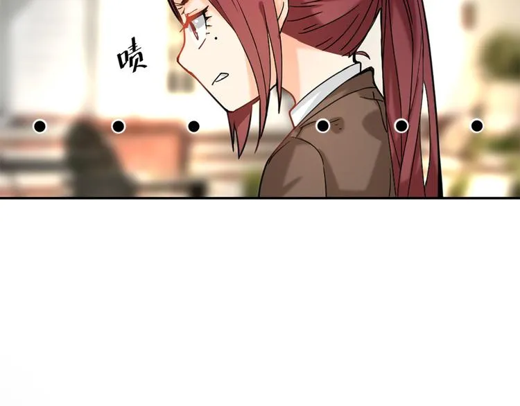 第5话 这才有挑战性 第26页