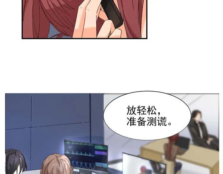 第5话 这才有挑战性 第59页