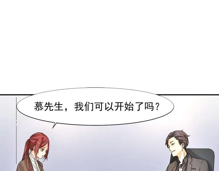 第5话 这才有挑战性 第62页