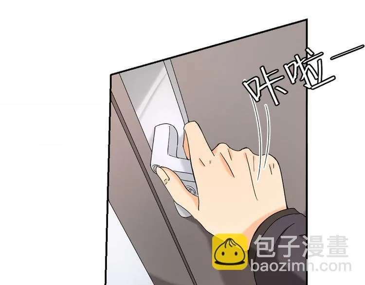 第6话 这个答案你满意吗 第35页