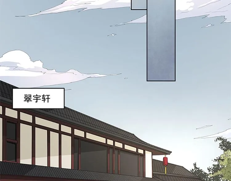 第7话 有什么事冲我来 第7页