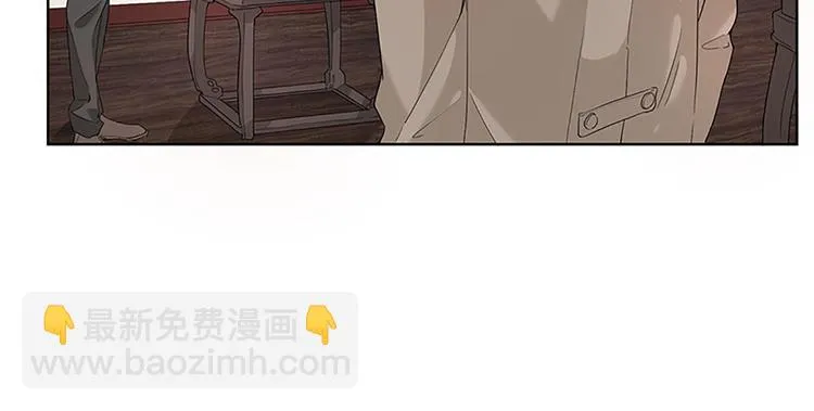 第7话 有什么事冲我来 第13页