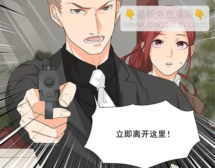 第7话 有什么事冲我来 第31页