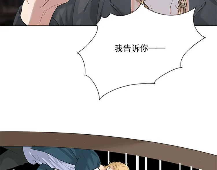 第7话 有什么事冲我来 第34页