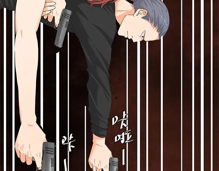 第7话 有什么事冲我来 第36页