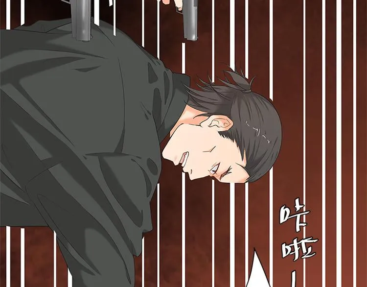 第7话 有什么事冲我来 第37页