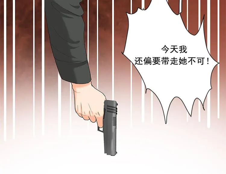 第7话 有什么事冲我来 第38页