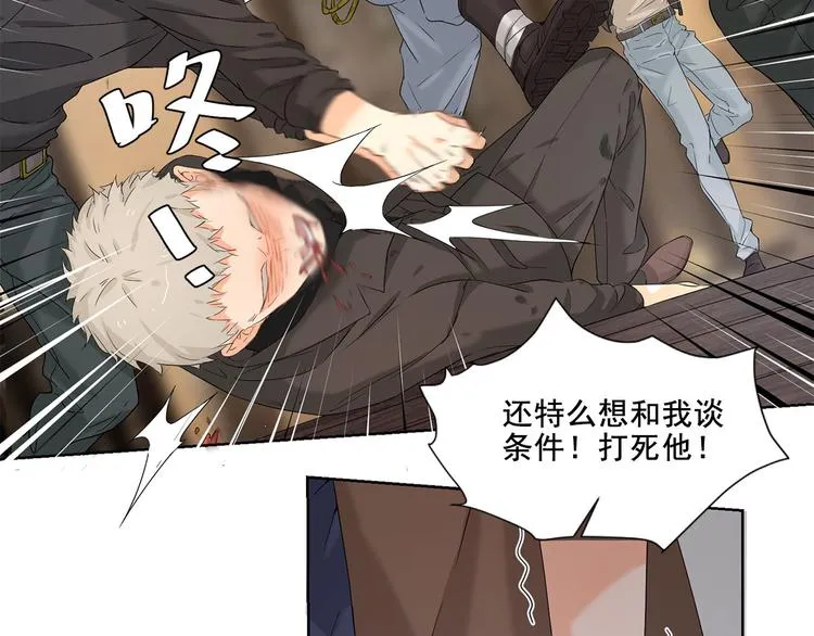 第7话 有什么事冲我来 第52页