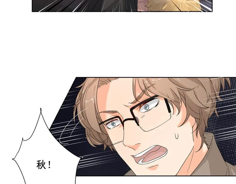 第7话 有什么事冲我来 第55页