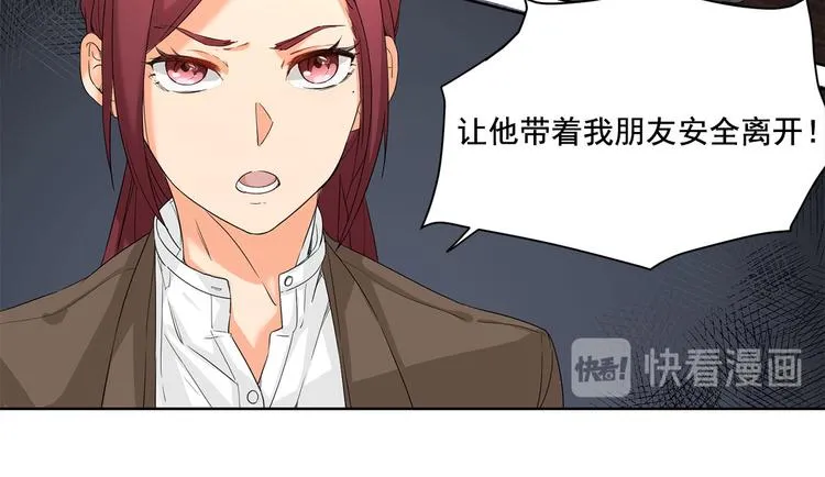 第7话 有什么事冲我来 第62页