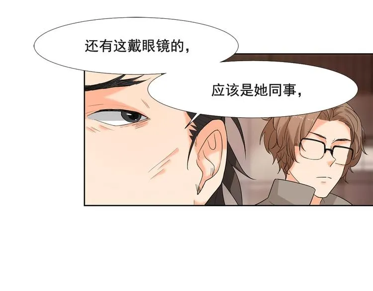 第7话 有什么事冲我来 第78页