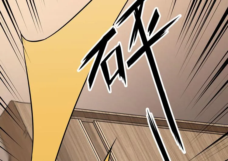 第7话 有什么事冲我来 第86页