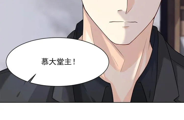 第8话 我只是他利用的棋子 第27页