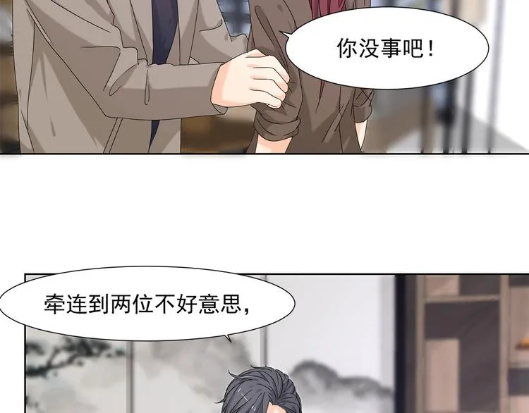 第8话 我只是他利用的棋子 第42页